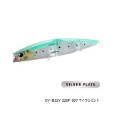 ≪'25年6月新商品！≫ シマノ オシア アーマジョイント 220F フラッシュブースト XV-B22Y 007 Tイワシミント 220mm/110g 【小型商品】