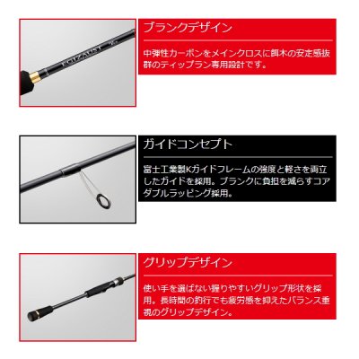 画像3: ≪'25年4月新商品！≫ メジャークラフト エギゾースト 1G ティップラン EZ1TE-S632L 〔仕舞寸法 99cm〕 【保証書付き】