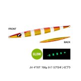 ≪'25年1月新商品！≫ シマノ オシア スティンガーバタフライ イージーぺブル JV-F70T 017 Sアカキンゼブラ 259mm/700g 【小型商品】