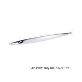 ≪'25年1月新商品！≫ シマノ オシア スティンガーバタフライ イージーぺブル JV-F70T 012 シルバーミラー 259mm/700g 【小型商品】