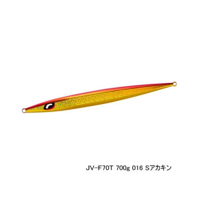 画像1: ≪'25年1月新商品！≫ シマノ オシア スティンガーバタフライ イージーぺブル JV-F70T 016 Sアカキン 259mm/700g 【小型商品】