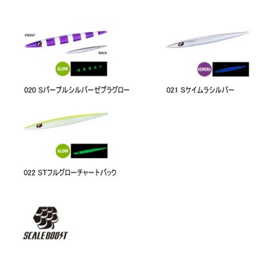 画像3: ≪'25年1月新商品！≫ シマノ オシア スティンガーバタフライ イージーぺブル JV-F90T 016 Sアカキン 277mm/900g 【小型商品】