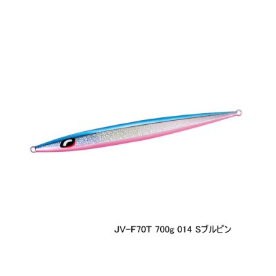 画像1: ≪'25年1月新商品！≫ シマノ オシア スティンガーバタフライ イージーぺブル JV-F70T 014 Sブルピン 259mm/700g 【小型商品】
