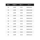 他の写真2: ≪'25年1月新商品！≫ シマノ オシア スティンガーバタフライ イージーぺブル JV-F70T 012 シルバーミラー 259mm/700g 【小型商品】