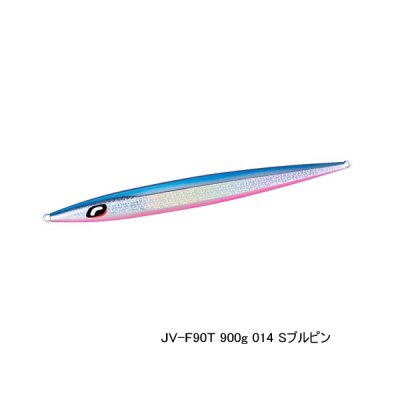 画像1: ≪'25年1月新商品！≫ シマノ オシア スティンガーバタフライ イージーぺブル JV-F90T 014 Sブルピン 277mm/900g 【小型商品】