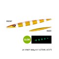≪'25年1月新商品！≫ シマノ オシア スティンガーバタフライ イージーぺブル JV-F90T 017 Sアカキンゼブラ 277mm/900g 【小型商品】