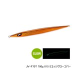 ≪'25年1月新商品！≫ シマノ オシア スティンガーバタフライ イージーぺブル JV-F70T 015 Sエッジグローコパー 259mm/700g 【小型商品】