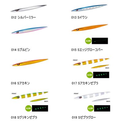 画像2: ≪'25年1月新商品！≫ シマノ オシア スティンガーバタフライ イージーぺブル JV-F90T 016 Sアカキン 277mm/900g 【小型商品】