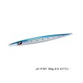 ≪'25年1月新商品！≫ シマノ オシア スティンガーバタフライ イージーぺブル JV-F70T 013 Sイワシ 259mm/700g 【小型商品】