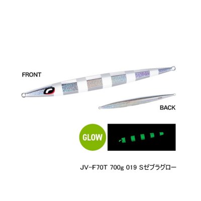 画像1: ≪'25年1月新商品！≫ シマノ オシア スティンガーバタフライ イージーぺブル JV-F70T 019 Sゼブラグロー 259mm/700g 【小型商品】