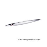 ≪'25年1月新商品！≫ シマノ オシア スティンガーバタフライ イージーぺブル JV-F90T 012 シルバーミラー 277mm/900g 【小型商品】