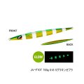 ≪'25年1月新商品！≫ シマノ オシア スティンガーバタフライ イージーぺブル JV-F70T 018 Sグリキンゼブラ 259mm/700g 【小型商品】