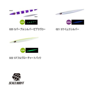 画像3: ≪'25年1月新商品！≫ シマノ オシア スティンガーバタフライ イージーぺブル JV-F70T 012 シルバーミラー 259mm/700g 【小型商品】
