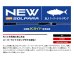 画像2: ≪'25年5月新商品！≫ メジャークラフト ソルパラ スーパーライトジギング SPJSLJ-B64UL 〔仕舞寸法 146cm〕 【保証書付き】【大型商品1/代引不可】 (2)