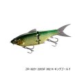 ≪'25年3月新商品！≫ シマノ グラヴィテーター 220SF アーマブースト ZR-922Y 002 N キングゴールド 220mm/89g 【小型商品】