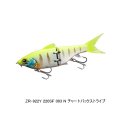 ≪'25年3月新商品！≫ シマノ グラヴィテーター 220SF アーマブースト ZR-922Y 003 N チャートバックストライプ 220mm/89g 【小型商品】
