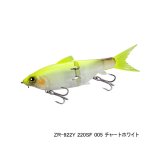 ≪'25年3月新商品！≫ シマノ グラヴィテーター 220SF アーマブースト ZR-922Y 005 チャートホワイト 220mm/89g 【小型商品】