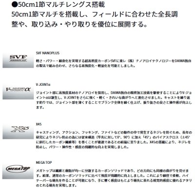 画像3: ≪'24年12月新商品！≫ ダイワ エキスパート ゼロ TTカスタム H85M 〔仕舞寸法 133cm〕 【保証書付き】
