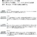 画像3: ≪'24年12月新商品！≫ ダイワ エキスパート ゼロ TTカスタム H85M 〔仕舞寸法 133cm〕 【保証書付き】 (3)