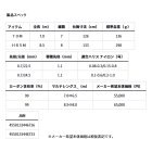 他の写真1: ≪'24年12月新商品！≫ ダイワ エキスパート ゼロ TTカスタム H85M 〔仕舞寸法 133cm〕 【保証書付き】