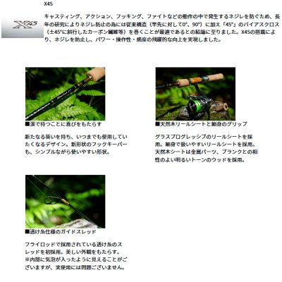 画像3: ≪'24年12月新商品！≫ ダイワ シルバークリーク トラッド 46ULB-4 〔仕舞寸法 40cm〕 【保証書付き】