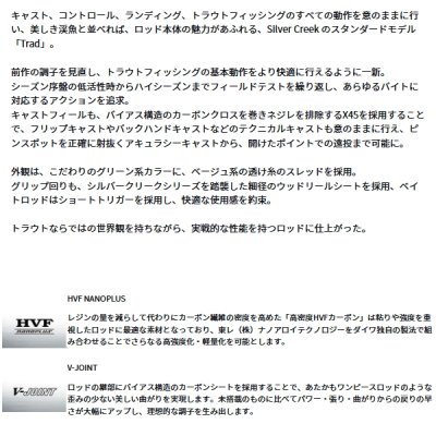 画像2: ≪'24年12月新商品！≫ ダイワ シルバークリーク トラッド 46ULB-4 〔仕舞寸法 40cm〕 【保証書付き】
