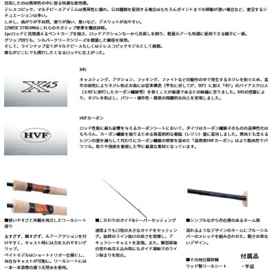 画像2: ≪'24年12月新商品！≫ ダイワ ワイズストリーム 43UL-3・Q 〔仕舞寸法 48cm〕 【保証書付き】