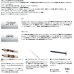 画像2: ≪'24年12月新商品！≫ ダイワ ワイズストリーム 43UL-3・Q 〔仕舞寸法 48cm〕 【保証書付き】 (2)