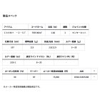 他の写真1: ≪'24年12月新商品！≫ ダイワ スティーズ ファイヤーウルフ SC C69M+-2・ST 〔仕舞寸法 107cm〕 【保証書付き】