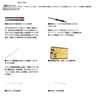 画像3: ≪'24年12月新商品！≫ ダイワ 極鋭 マルイカ EX RS 〔仕舞寸法 83cm〕 【保証書付き】