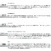 画像3: ≪'24年12月新商品！≫ ダイワ スティーズ ファイヤーウルフ SC C69M+-2・ST 〔仕舞寸法 107cm〕 【保証書付き】 (3)