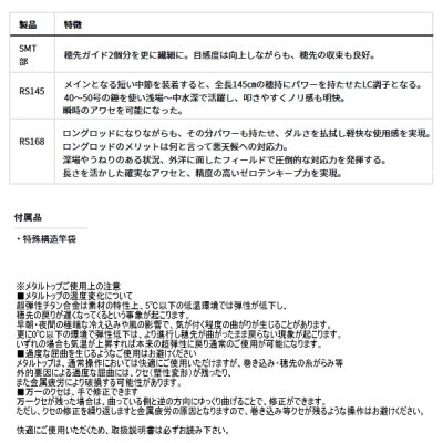 画像4: ≪'24年12月新商品！≫ ダイワ 極鋭 マルイカ EX RS 〔仕舞寸法 83cm〕 【保証書付き】