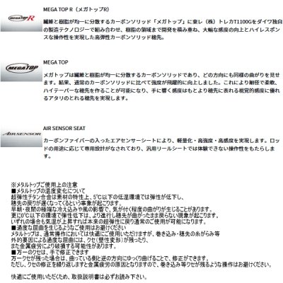 画像4: ≪'24年12月新商品！≫ ダイワ スティーズ ファイヤーウルフ SC C69M+-2・ST 〔仕舞寸法 107cm〕 【保証書付き】