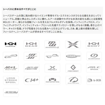 画像2: ≪'25年7月新商品！≫ シマノ '25 エクスセンス 4000MXG [7月発売予定/ご予約受付中] 【小型商品】