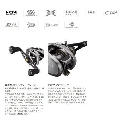 画像2: ≪'25年7月新商品！≫ シマノ '25 スティーレ 101PG(左) [7月発売予定/ご予約受付中] 【小型商品】