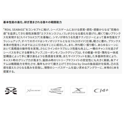 画像2: ≪'25年7月新商品！≫ シマノ '25 エクスセンス ジェノス S96M/RF 〔仕舞寸法 148.7cm〕 【保証書付き】 [7月発売予定/ご予約受付中] 【大型商品1/代引不可】
