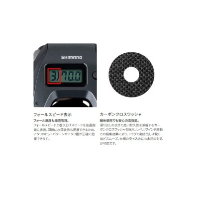 画像3: ≪'25年9月新商品！≫ シマノ '25 炎月 CT 151HG(左) [9月発売予定/ご予約受付中] 【小型商品】