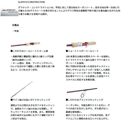 画像3: ≪'24年12月新商品！≫ ダイワ シルバークリーク グラスプログレッシブ 61L-G 〔仕舞寸法 95cm〕 【保証書付き】