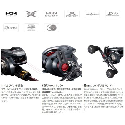 画像2: ≪'25年9月新商品！≫ シマノ '25 炎月 CT 151HG(左) [9月発売予定/ご予約受付中] 【小型商品】