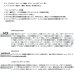 画像2: ≪'25年2月新商品！≫ ダイワ '25 銀狼 LBQD 【小型商品】 (2)