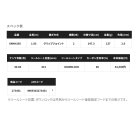 他の写真1: ≪'25年7月新商品！≫ シマノ '25 サーベルマスター エクスチューン テンヤ 64MH195 〔仕舞寸法 147.3cm〕 【保証書付き】 [7月発売予定/ご予約受付中] 【大型商品1/代引不可】