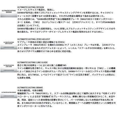 画像3: ≪'25年2月新商品！≫ ダイワ スティーズ リミテッド CT SV TW 70XH(右) 【小型商品】