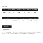 他の写真1: ≪'25年7月新商品！≫ シマノ '25 サーベルマスター エクスチューン 攻 テンヤ 82MH170 〔仕舞寸法 170cm〕 【保証書付き】 [7月発売予定/ご予約受付中] 【大型商品1/代引不可】