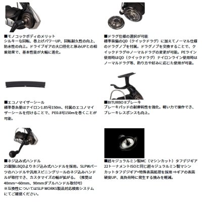 画像3: ≪'25年2月新商品！≫ ダイワ '25 銀狼 LBQD 【小型商品】
