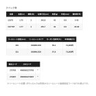 他の写真1: ≪'25年7月新商品！≫ シマノ '25 ステファーノ 攻 LS175 〔仕舞寸法 141.8cm〕 【保証書付き】 [7月発売予定/ご予約受付中] 【大型商品1/代引不可】