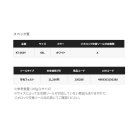 他の写真1: ≪'25年7月新商品！≫ シマノ ジオロック 羊毛フェルトキット A KT-660Y ホワイト 4XLサイズ [7月発売予定/ご予約受付中]