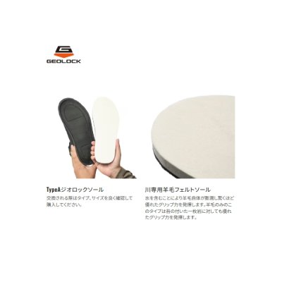 画像2: ≪'25年7月新商品！≫ シマノ ジオロック 羊毛フェルトキット A KT-660Y ホワイト 4XLサイズ [7月発売予定/ご予約受付中]