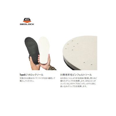 画像2: ≪'25年7月新商品！≫ シマノ ジオロック 羊毛ピンフェルトキット A KT-661Y ホワイト 4XLサイズ [7月発売予定/ご予約受付中]