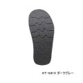 ≪'25年7月新商品！≫ シマノ ジオロック カットフェルトキット A KT-641X ダークグレー 4XLサイズ [7月発売予定/ご予約受付中]