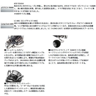 画像4: ≪'25年3月新商品！≫ ダイワ ルビアス SF2000SS-P 【小型商品】